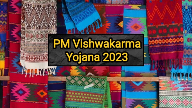 pm-vishwakarma-yojana-2023 (1)